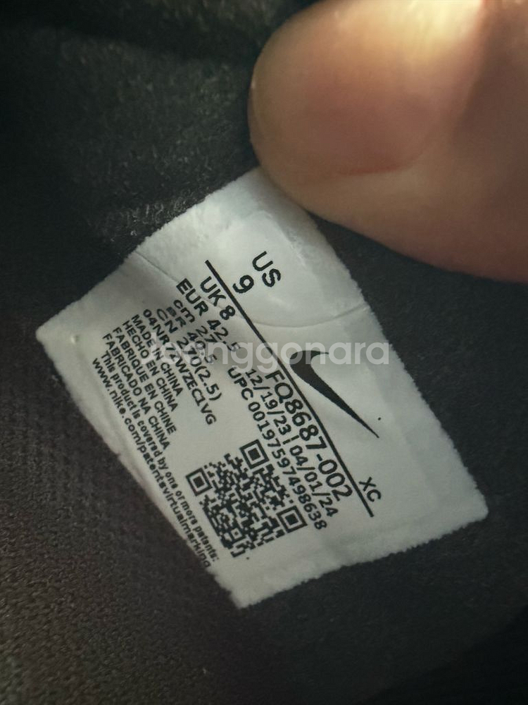 나이키 베이퍼 16프로 tf 270mm--4