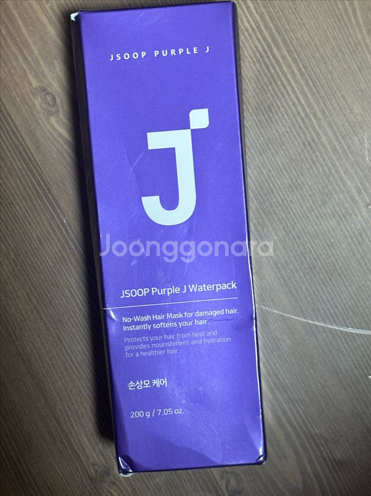제이숲 워터팩 헤어팩--0