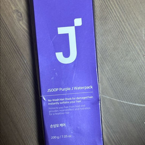 제이숲 워터팩 헤어팩