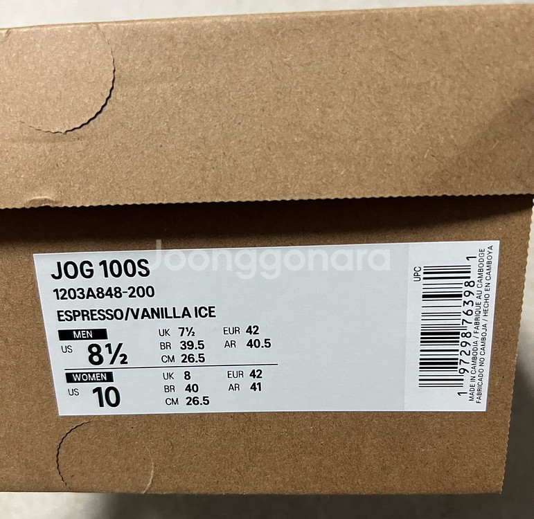 아식스 키스 kith 조그 100s 265--5