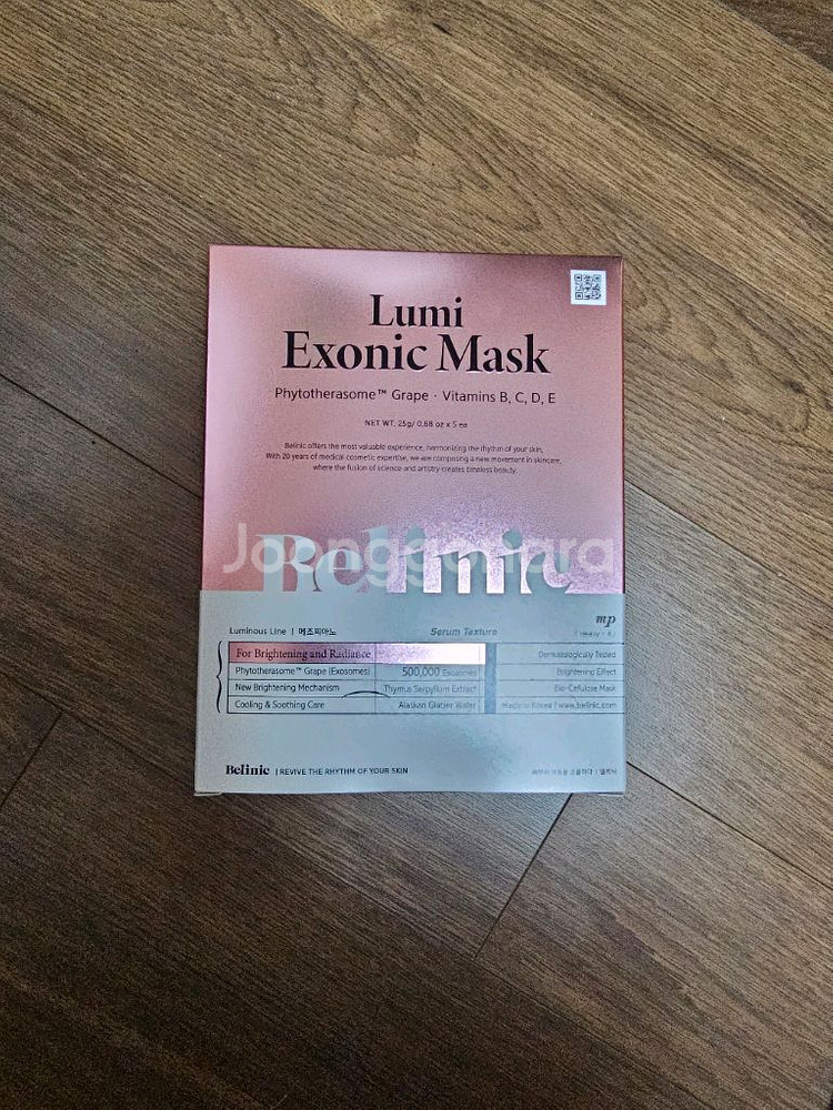 베로니카컨셉 벨리닉 빙하수마스크팩(글내용 가격)--0
