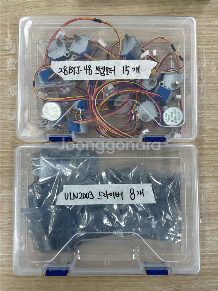 아두이노 우노 R3 호환보드 27개, 스텝모터 등--3