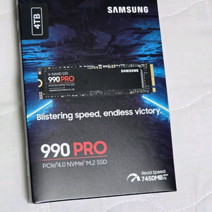 990 pro 4t 미개봉 국내 정품