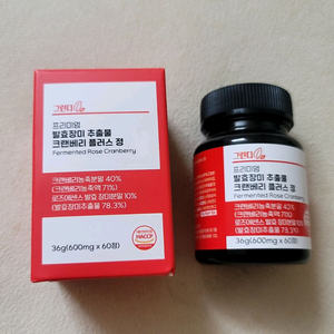 발효장미 크랜베리 추출물정