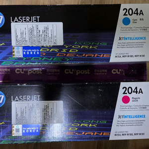 HP CF511A.CF513A(미개봉 )정품토너204A