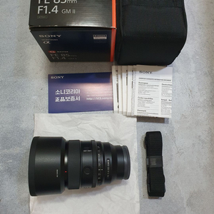 소니 85GM2 85금2 85.4 II 팔오금2 85