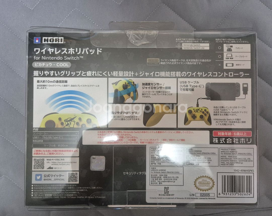 [호리]닌텐도스위치 피카츄 조이콘&프로콘 세트--3