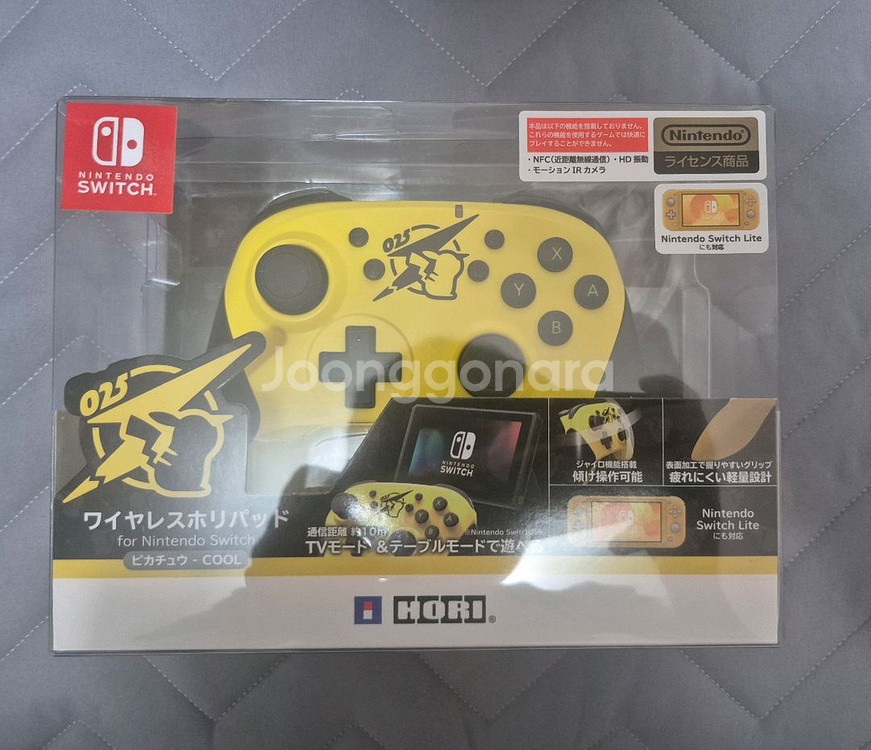 [호리]닌텐도스위치 피카츄 조이콘&프로콘 세트--2