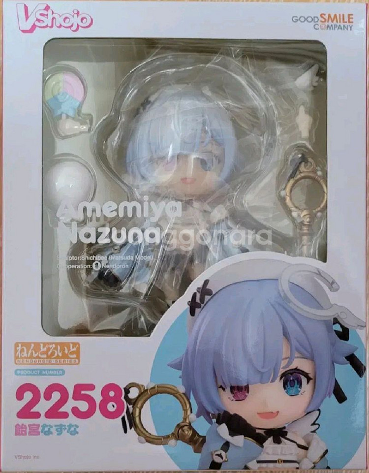 넨도로이드 2258 홀로라이브 아메미야 나즈나--0