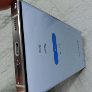 갤럭시S22 울트라 256 팬덤 화이트 S급