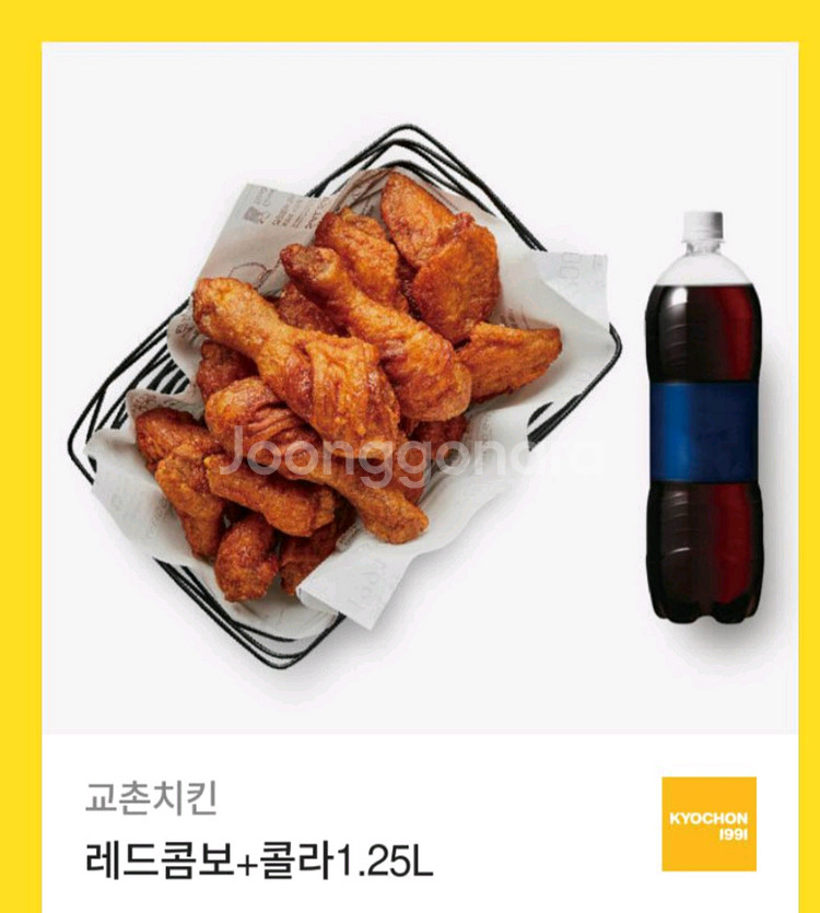 교촌치킨 레드콤보+콜라1.25L--0
