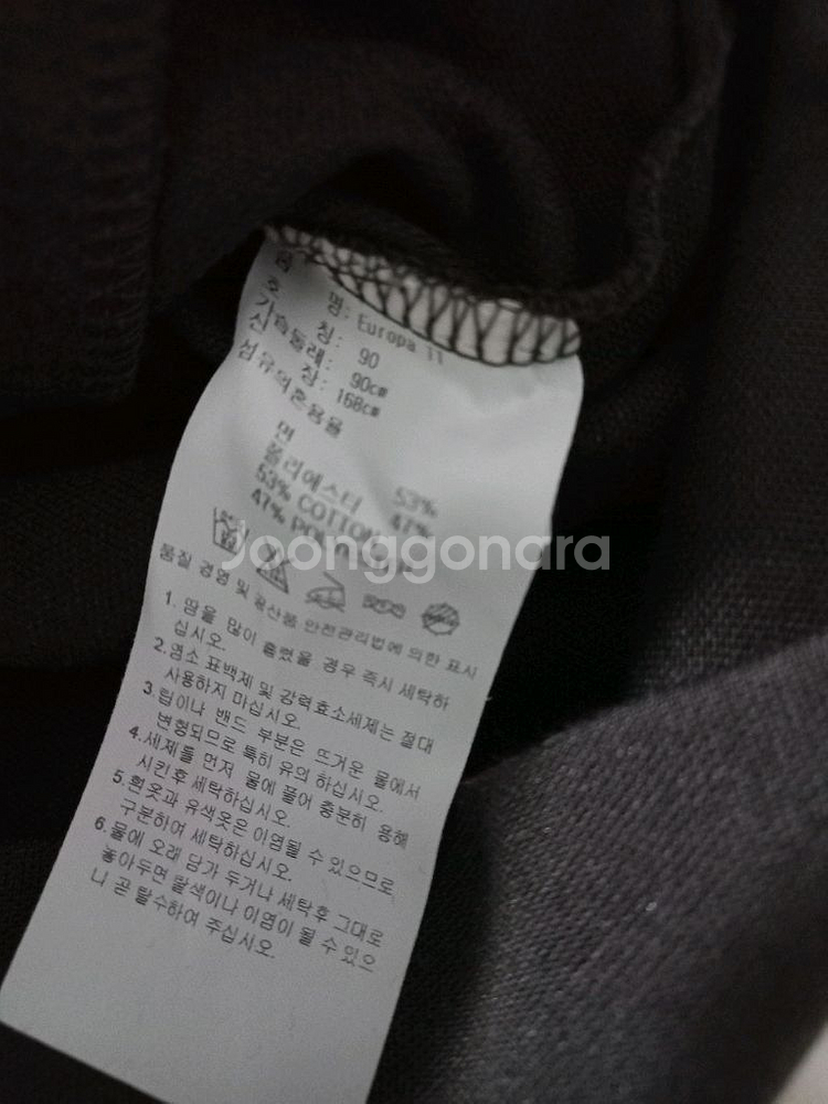 아디다스 대장급 유로파 민트초코 트랙탑 져지집업 80--4