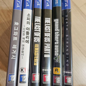 PS4 라오어 데스스트랜딩 GTA5 호그와트레거시