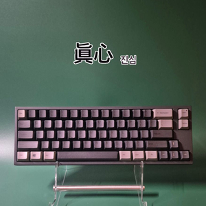 레오폴드 토프레 fc660c 45g (*풀윤활) 키보드