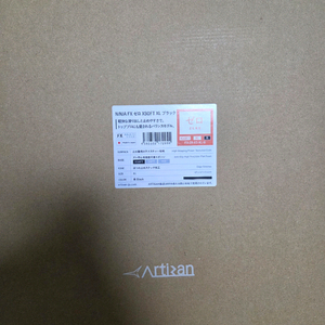 아티산 닌자 FX 제로 XSOFT XL 블랙