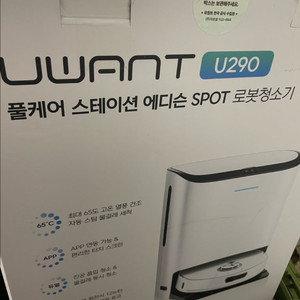 유원트u290 로봇청소기