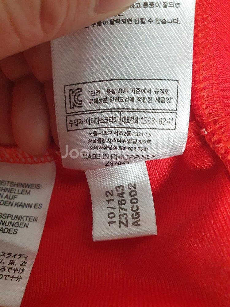아디다스 져지 파이어버드 트랙탑 빅로고 레드 100--8