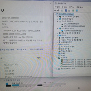 i5-4590/8g/ssd120/500g/gtx650t