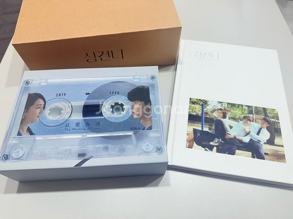 상견니물품 일괄판매--0