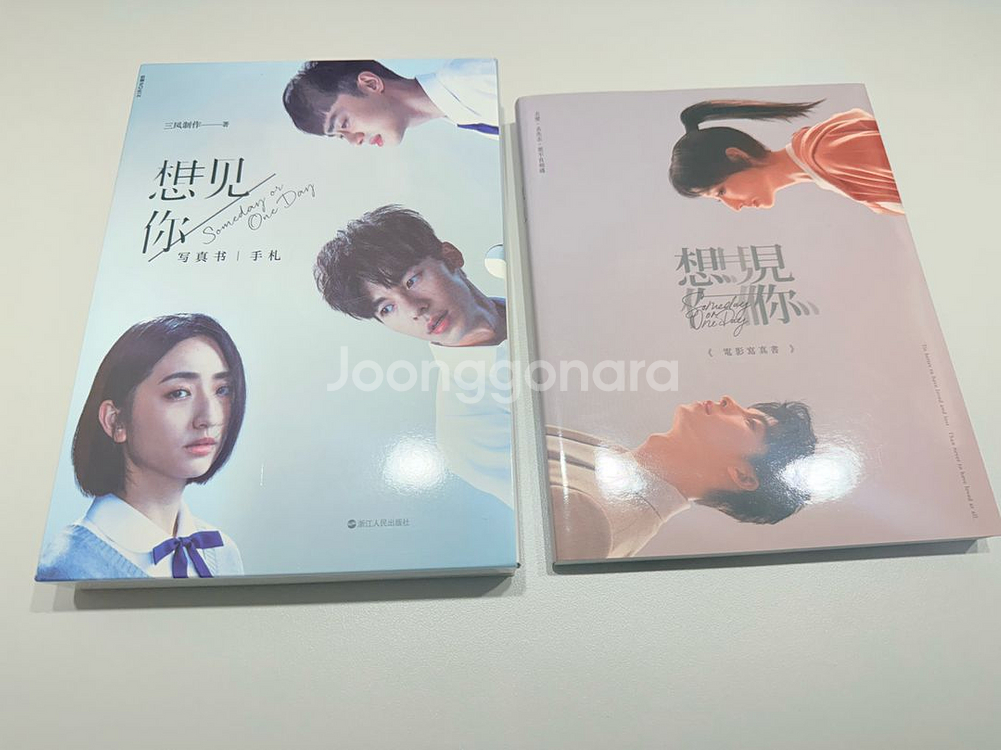 상견니물품 일괄판매--1