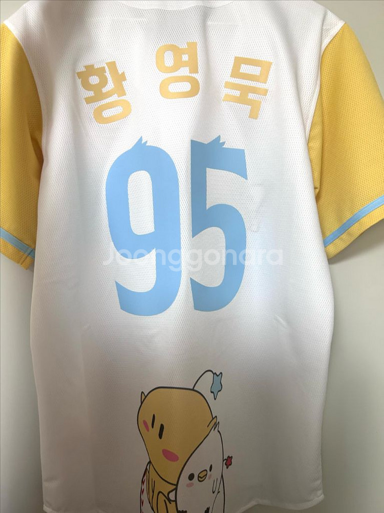 (95)한화이글스 꿈돌이유니폼 황영묵--1