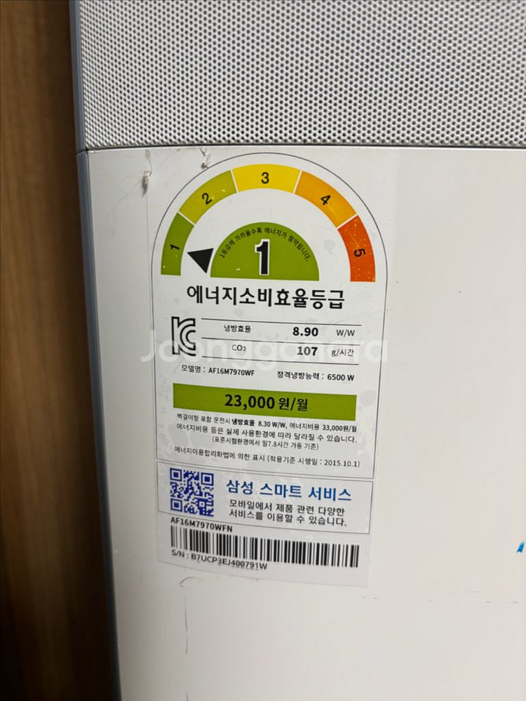 스탠드형에어컨--3