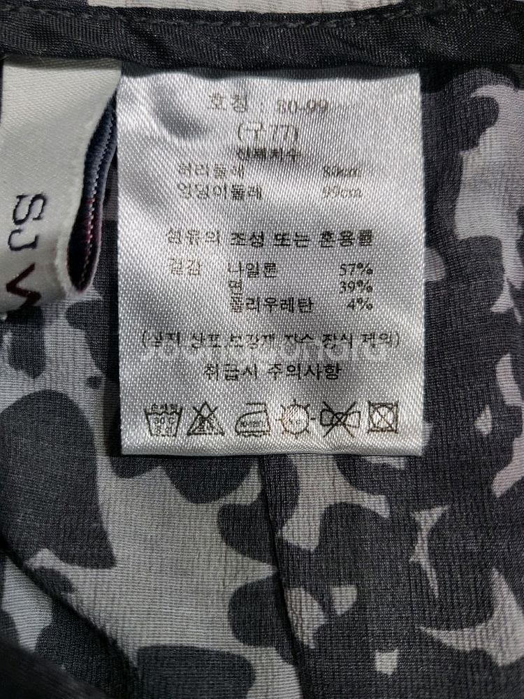 SJWANI(손정완) 바스락 핀턱치마바지--8