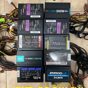 브랜드 파워서플라이 500W 일괄판매 합니다! 1번