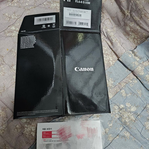 캐논RF100-400