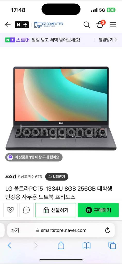 lg 울트라피씨--0