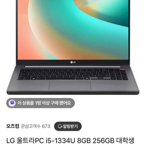 lg 울트라피씨