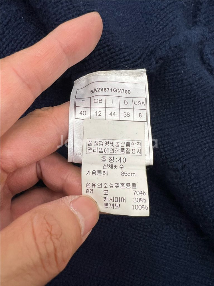 매장판정품) 크리스찬디올 여성 캐시미어 롱 가디건 40--7
