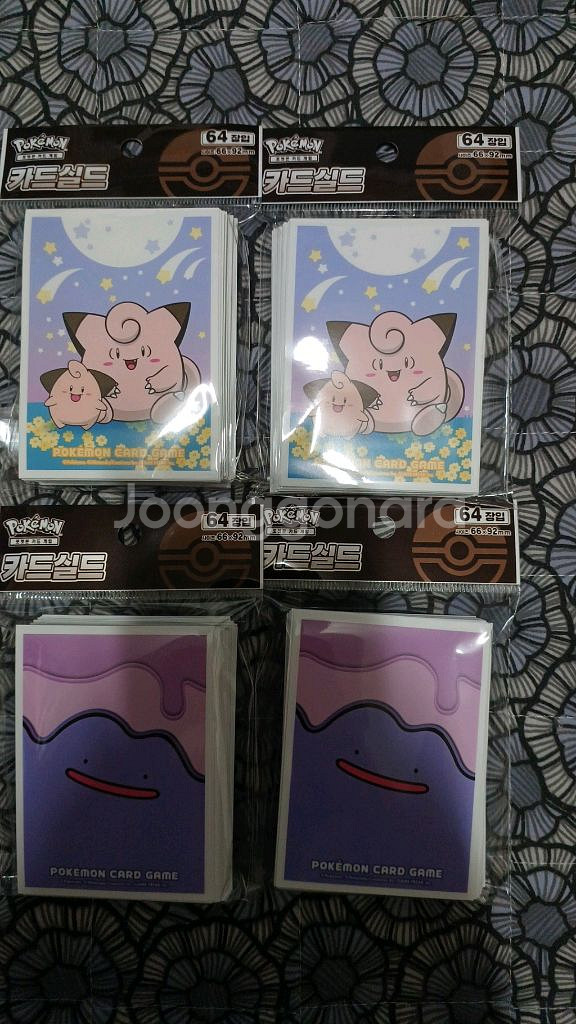 포켓몬 카드 실드--0