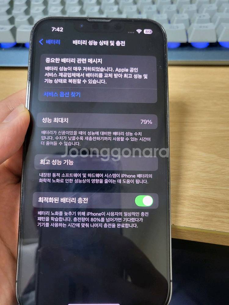 아이폰13프로256GB + 에어팟3세대+애플워치se2--2
