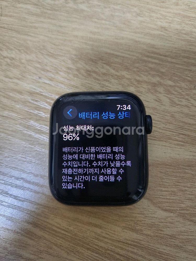 아이폰13프로256GB + 에어팟3세대+애플워치se2--8