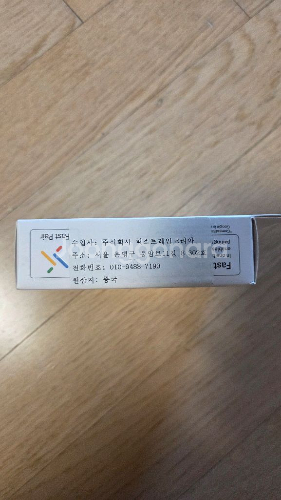 레드미 버즈 5 프로 미개봉 새상품팔아요.--3