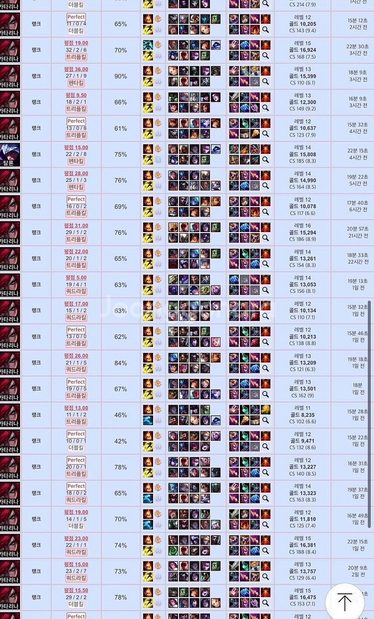 현GM1 전라인 최저가 바로시작 리그오브레전드 LOL--0