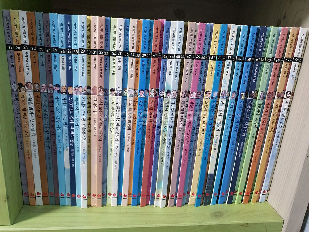그레이트북스 지인지기 1-70권--5