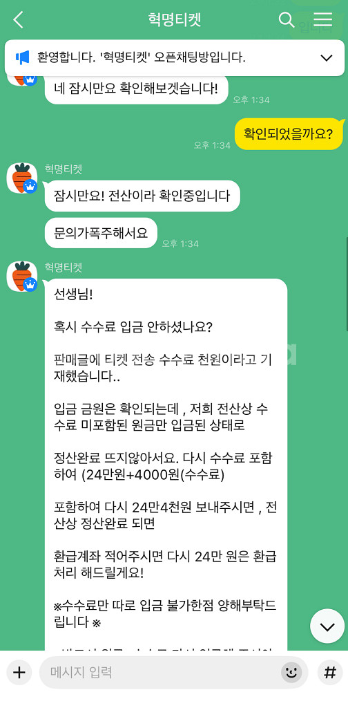 24일25일26일 롯데 nc 삼성 한화 키움 기아 lg--5