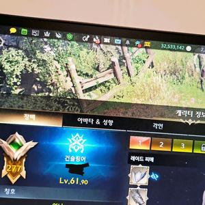로아 골드 220만골드 통