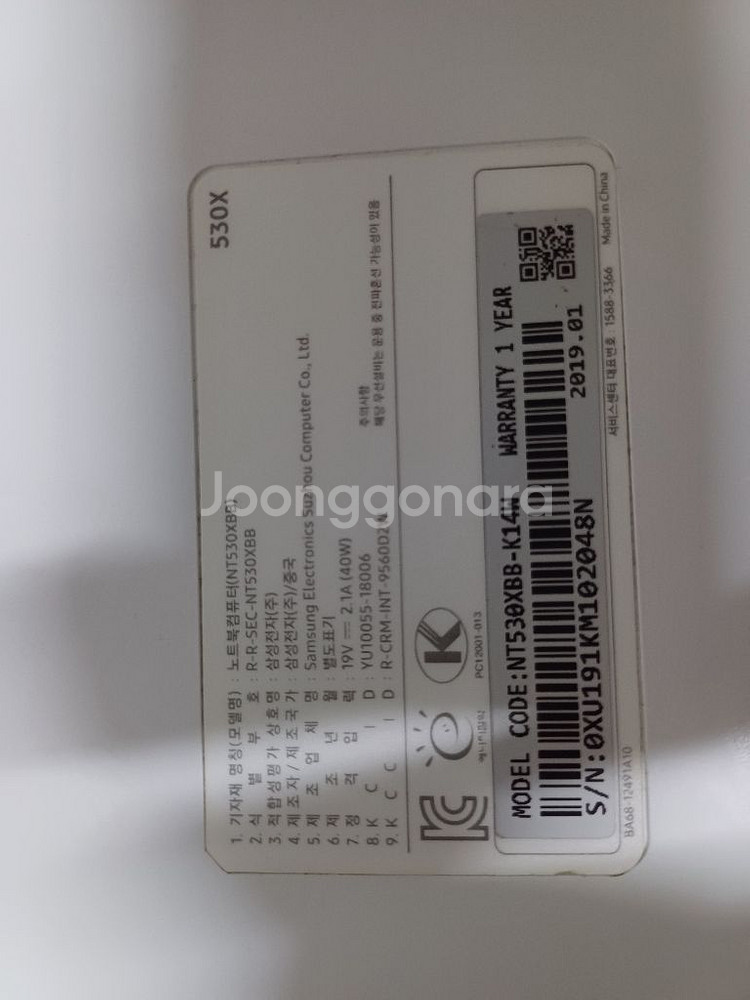삼성노트북 플래쉬 nt530xbb--3