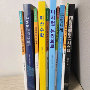 방송대 컴과 교재 일괄