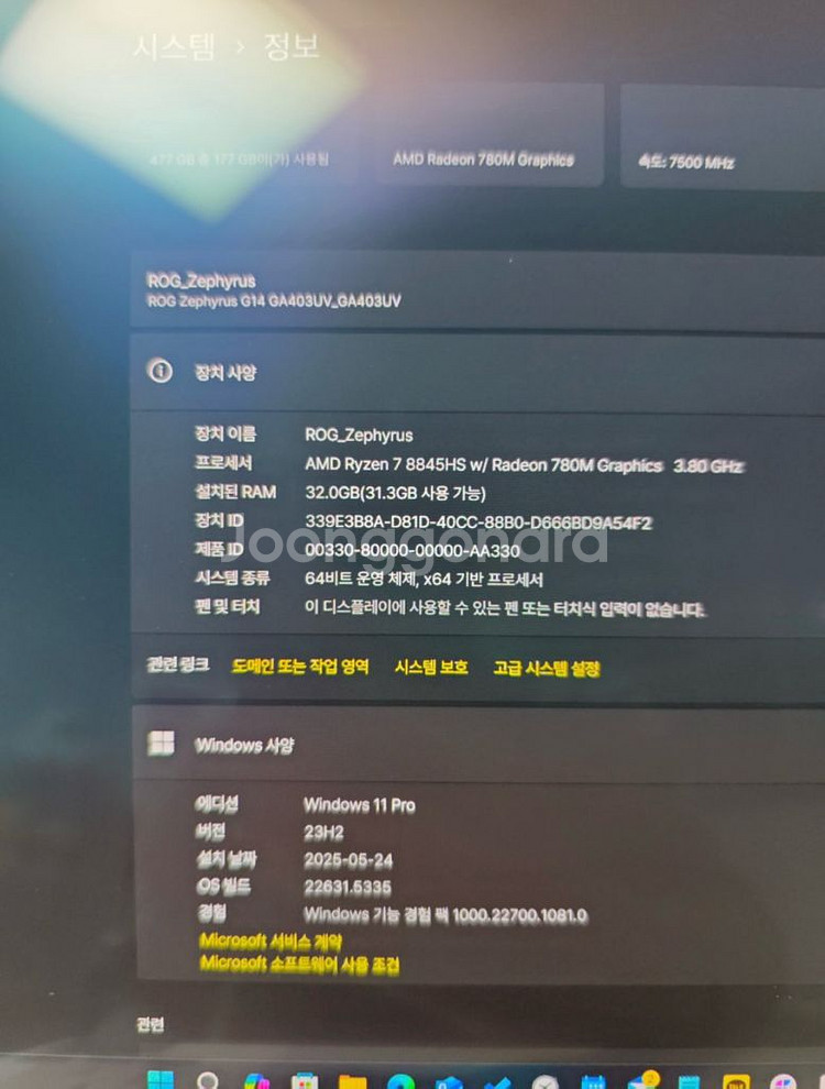 겜트북 제피러스 G14 2024 4060+32GB--2