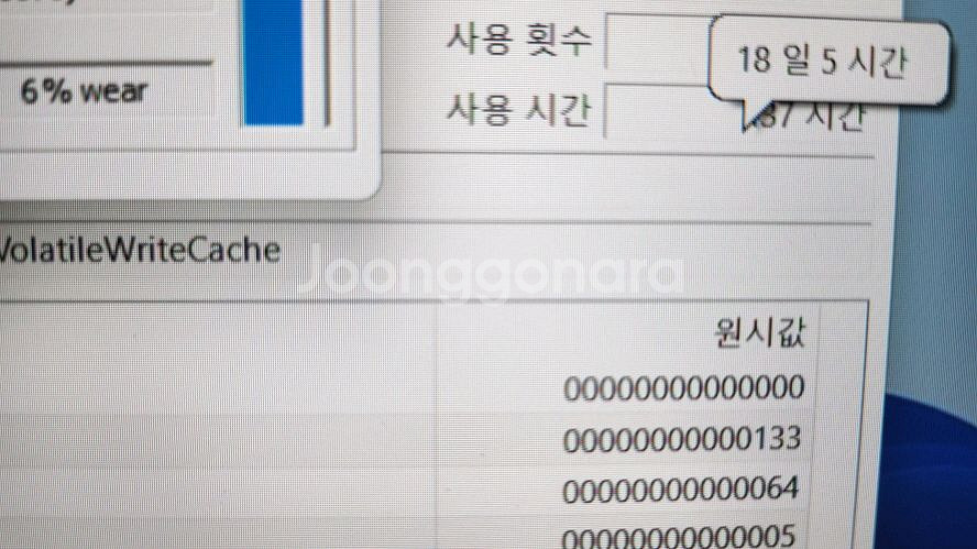 HP 12세대 i7 DDR5 빅터스 게이밍 노트북--7