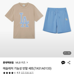 MLB 키즈 반팔 상하의 세트