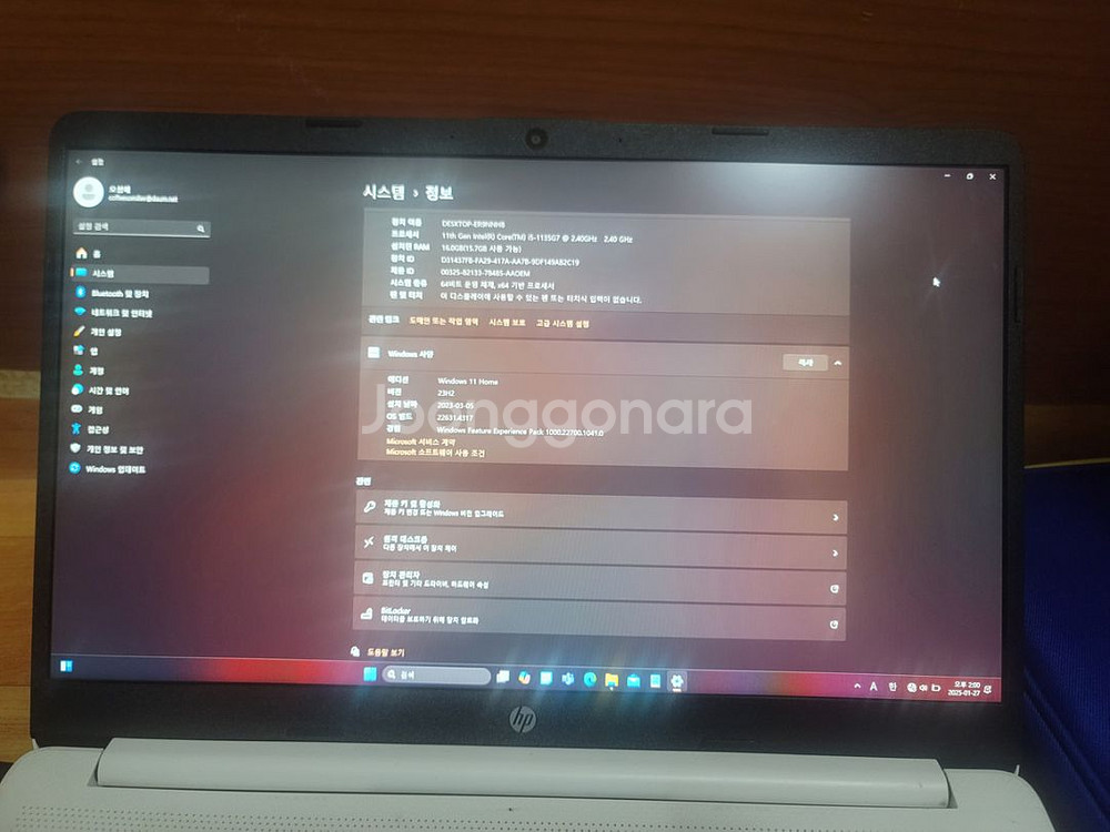 HP 노트북 i5 11세대 화이트--5