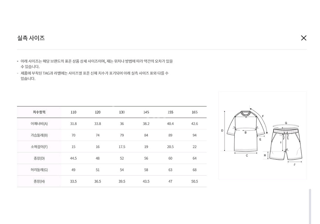 MLB 키즈 반팔 상하의 세트--2
