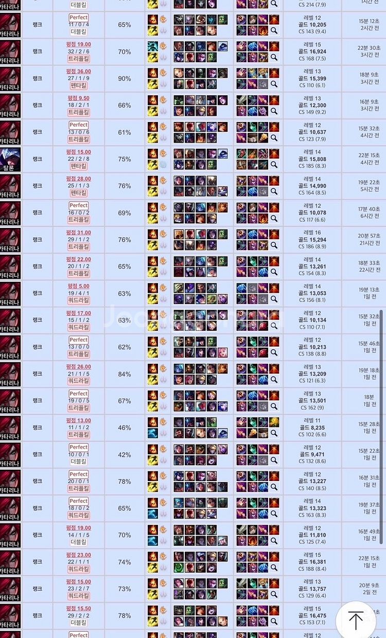 현C1 바로시작 답장1초 리그오브레전드 LOL 전라인--6