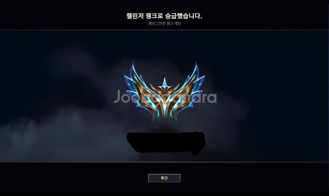 현C1 바로시작 답장1초 리그오브레전드 LOL 전라인--0