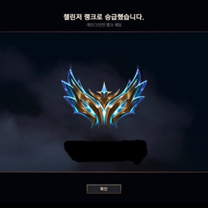 현C1 바로시작 답장1초 리그오브레전드 LOL 전라인